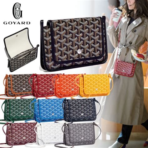 plumet pouch / wallet goyard price|Goyard pocket organizer.